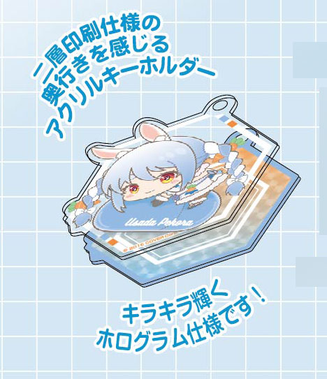 『ホロライブ』キラッとデコフレアクリルキーホルダー はぐみーつ C BOX